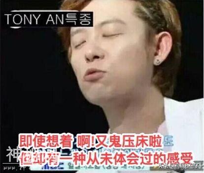 金在中自曝半夜睁眼看见私生饭站在床边，网友：现实版恐怖片-21.jpg