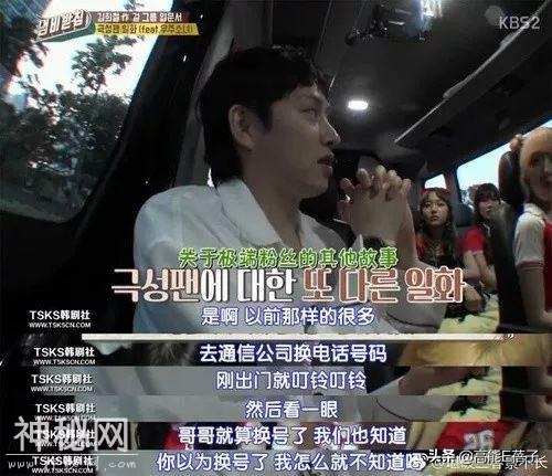金在中自曝半夜睁眼看见私生饭站在床边，网友：现实版恐怖片-28.jpg