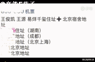 金在中自曝半夜睁眼看见私生饭站在床边，网友：现实版恐怖片-38.jpg