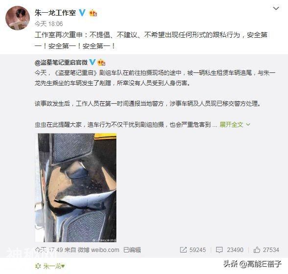 金在中自曝半夜睁眼看见私生饭站在床边，网友：现实版恐怖片-45.jpg
