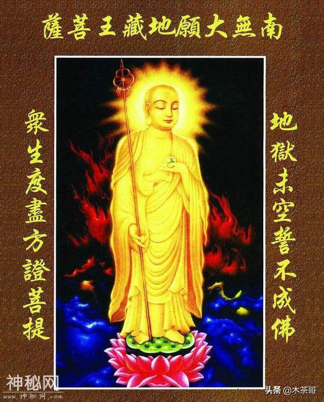 民间奇人——走阴人-1.jpg
