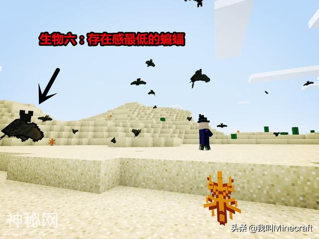 如果《我的世界》需要玩家投票来“移除”1种生物，你会选谁？-6.jpg