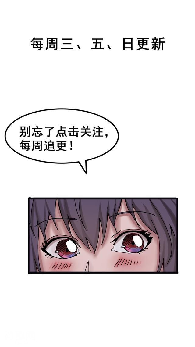 「漫画」《救世主之歌》第10话人类，身体机能调成普通人的水准-6.jpg