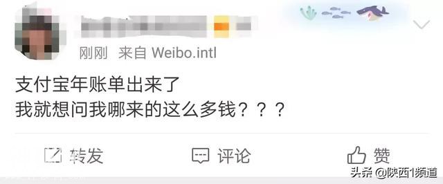 恐怖片来了！2018个人支付宝年账单可以查看了！-23.jpg