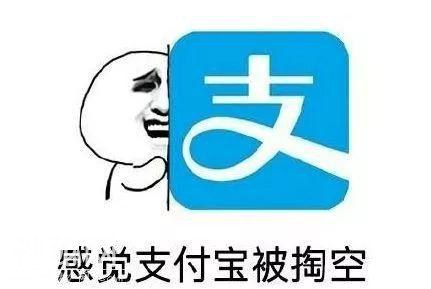 给你讲个鬼故事……支付宝年度账单来了-16.jpg