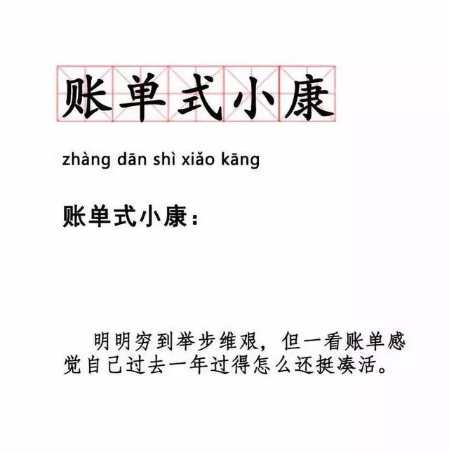 给你讲个鬼故事……支付宝年度账单来了-17.jpg