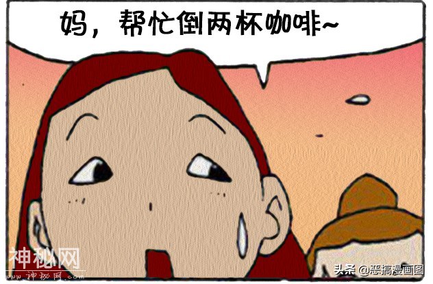 搞笑漫画：上大学都不让谈恋爱-3.jpg
