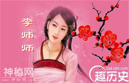 宋朝野史：揭秘名妓李师师的“太极”功夫-3.jpg