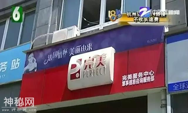 除了权健，这些保健品牌你也得留心！-2.jpg
