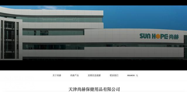 除了权健，这些保健品牌你也得留心！-9.jpg
