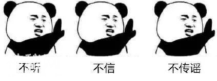 EB流感很严重，病毒10分钟就能侵入人体？谣言！根本就没有这个病-2.jpg