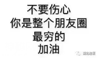 跟大家讲个鬼故事：支付宝年度账单来了……｜睡前嘿嘿嘿-8.jpg