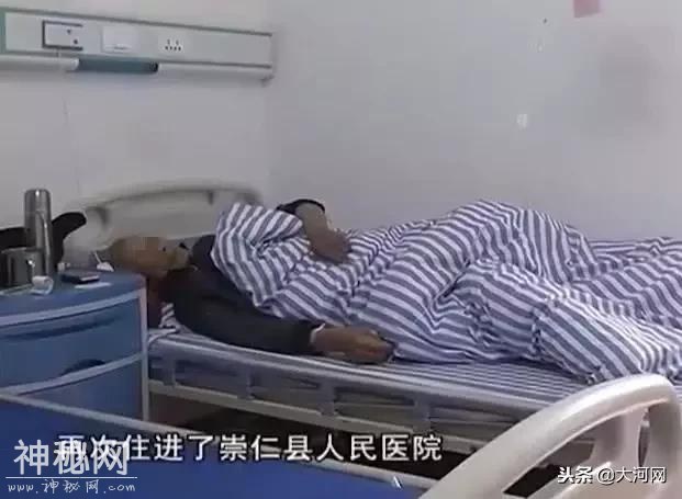 江西一家11人全染怪病，有的眼中出血！恶魔竟在身边……-1.jpg