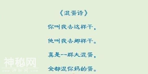 狗头将军张宗昌，奇人也，“语不惊人死不休”，保你笑出声来-6.jpg