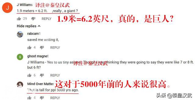 山东考古意外挖出上古巨人，专家：终于等到你，老外：姚明祖先？-5.jpg