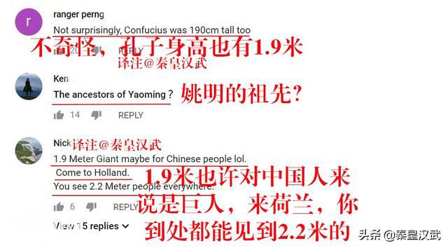 山东考古意外挖出上古巨人，专家：终于等到你，老外：姚明祖先？-6.jpg