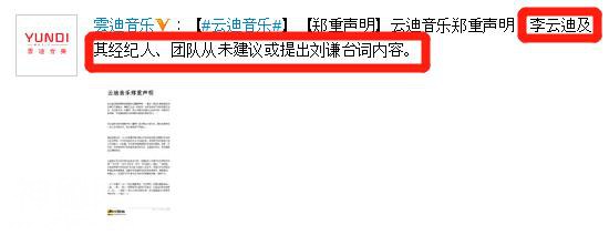 刘谦春晚魔术奥秘居然是换壶，他当年为什么被封杀？-61.jpg