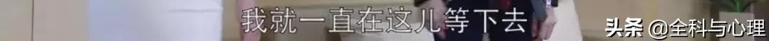 苏明玉：原生家庭伤我最重，为什么我却活得最好？-7.jpg