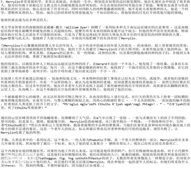 神奇动物在这里，你一定没见过的未知生物收藏展（三）-8.jpg