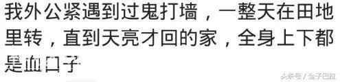 讲一讲你那些年听过的灵异传说-9.jpg