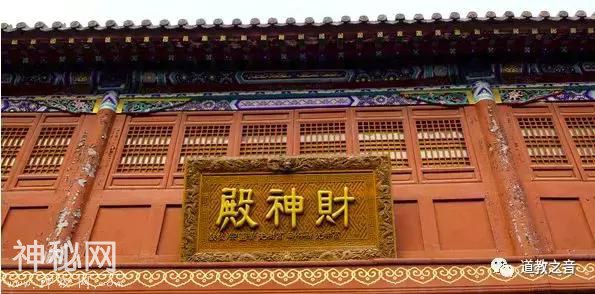 道人都去修仙了，他们的日常收入怎么解决-5.jpg