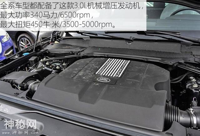 何必等星脉 路虎发现5已经降价到这种程度了 与发现神行同价格-8.jpg