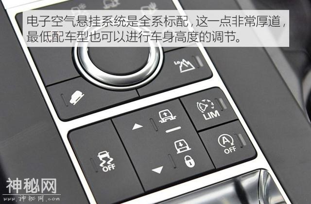 何必等星脉 路虎发现5已经降价到这种程度了 与发现神行同价格-13.jpg