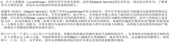 神奇动物在这里，你一定没见过的未知生物收藏展（四）-7.jpg