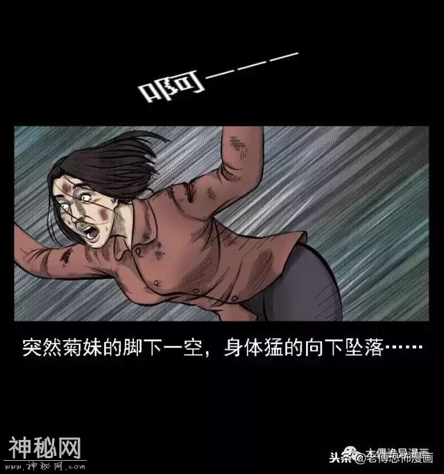 木偶漫画：民间真实故事，惊奇档案之神农架野人-62.jpg