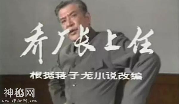 人文大家｜蒋子龙，百名“改革先锋”唯一健在的作家-6.jpg