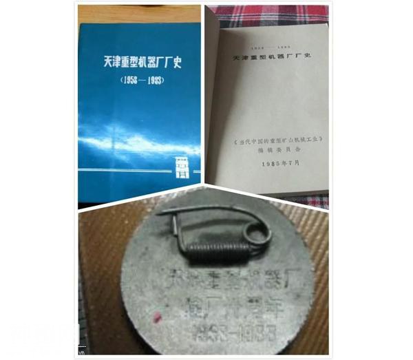 人文大家｜蒋子龙，百名“改革先锋”唯一健在的作家-3.jpg