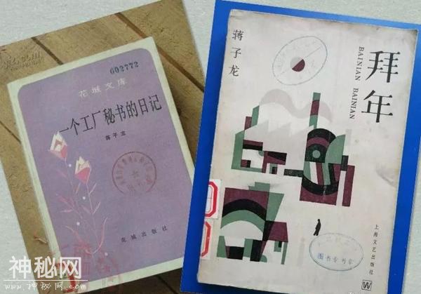 人文大家｜蒋子龙，百名“改革先锋”唯一健在的作家-7.jpg