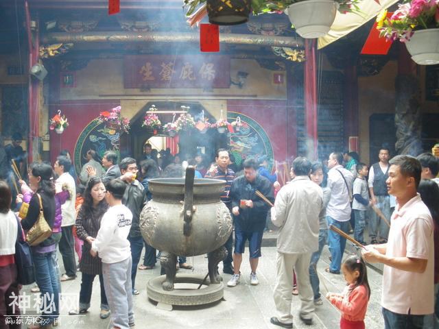 180《中国道教》第四卷 台湾首庙天坛 指南宫 北港朝天宫-1.jpg