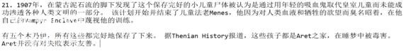 神奇动物在这里，你一定没见过的未知生物收藏展（七）-8.jpg