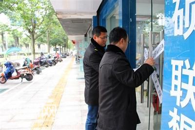“整治保健市场乱象百日行动”开展-1.jpg