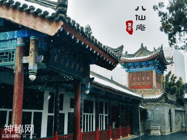 179《中国道教》第四卷 楼观 永乐宫 重阳宫 八仙宫-8.jpg
