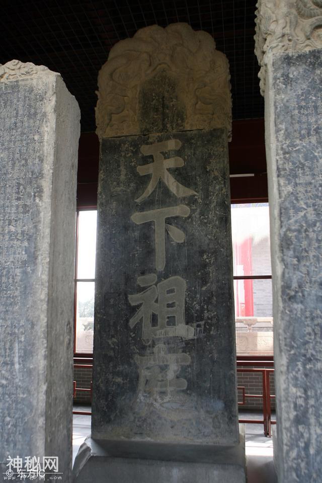 179《中国道教》第四卷 楼观 永乐宫 重阳宫 八仙宫-7.jpg