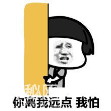 能让你笑到发狂的幽默搞笑短句-5.jpg