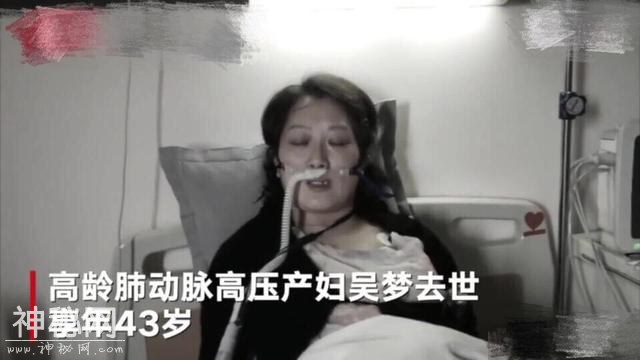 舍命生子！身患绝症的她曾不顾医生劝阻！丈夫：不后悔是不可能的-1.jpg