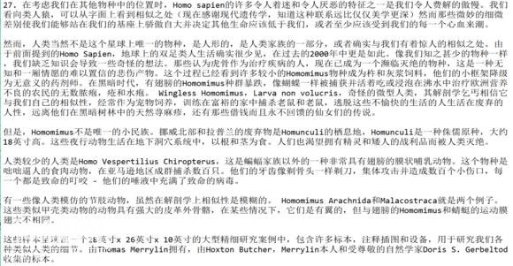 神奇动物在这里，你没见过的未知生物收藏展（九）-7.jpg