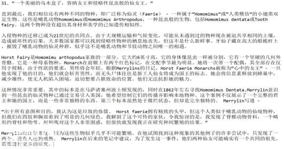 神奇动物在这里，你没见过的未知生物收藏展（九）-15.jpg