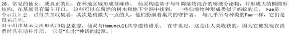 神奇动物在这里，你没见过的未知生物收藏展（九）-11.jpg