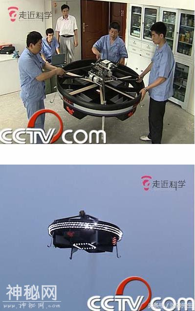 中国军工特种私企竟造出了军用级飞碟：令全世界刮目相看-5.jpg