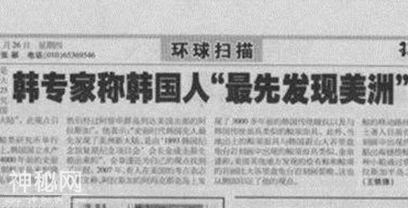韩国考古界有多牛？出书说成吉思汗是韩国人，还给出三条铁证-2.jpg