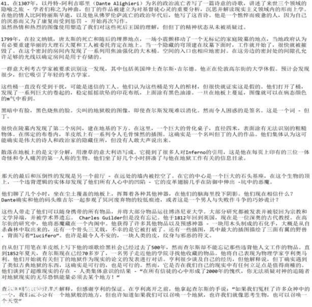 神奇动物在这里，你没见过的未知生物收藏展（十）-13.jpg