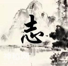 32位古代名人名言，背下来，让你的思想、格局强大起来-1.jpg