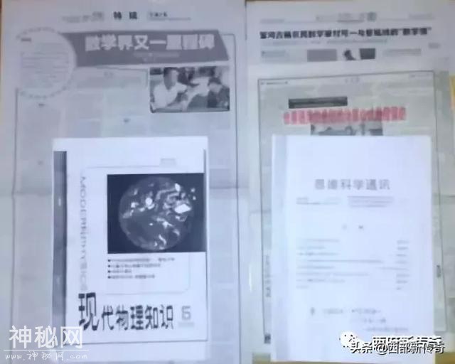 吴万哲2019「西府奇人」01《农民科学家付可一的传奇故事》-2.jpg