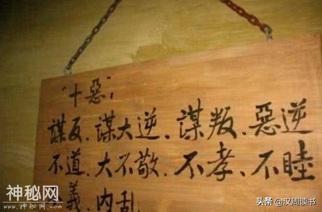 世界百位帝王排行榜，隋文帝是中国no.1，历史大佬们能同意吗？-10.jpg