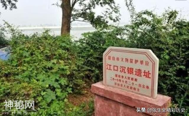 张献忠巨额宝藏是不是倒进江里？经考古发现，终于解开这个谜-3.jpg