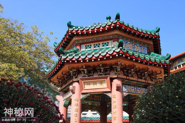 181《中国道教》第四卷 圆玄学院 青松观 黄大仙观-1.jpg